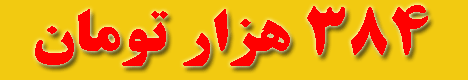 متحرک-راهنما--گردشگر--
