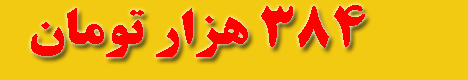 متحرک-کارمند-پذ-رش-